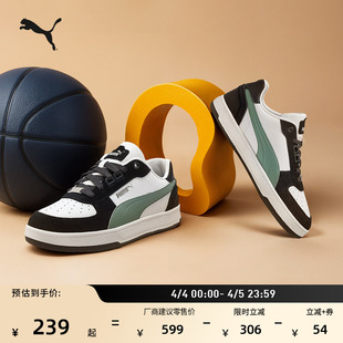 春季 男女PUMA彪马新款 百搭休闲小白鞋 395080 运动鞋 CAVEN 板鞋 经典