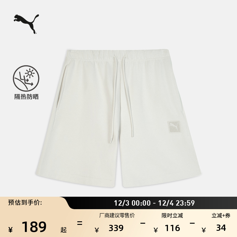 防晒UPF50+宽松短裤男PUMA彪马
