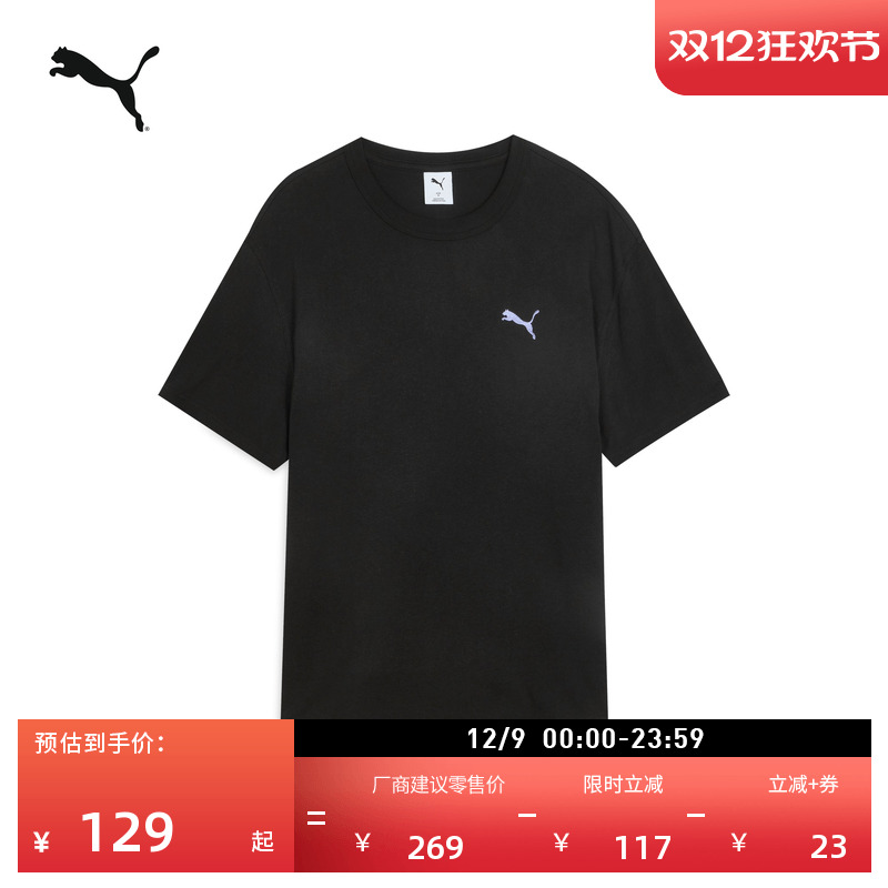 纯棉宽松休闲短袖T恤男PUMA彪马