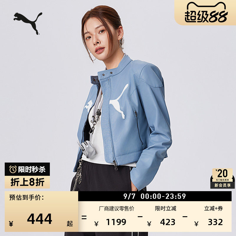 复古脉冲风PU皮短款休闲外套女款PUMA彪马秋季赛车运动夹克632170