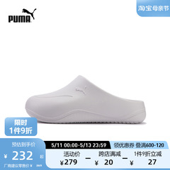 【IVE同款】PUMA彪马官方 男女同款穆勒拖鞋 WAVE MULE 399050