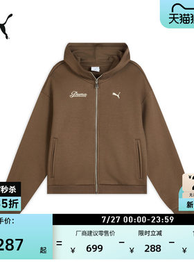 宽松棕色薄款运动外套女PUMA彪马