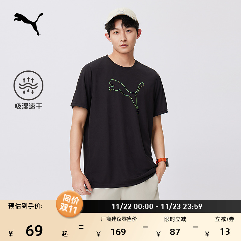 吸湿速干羽毛球短袖T恤PUMA彪马