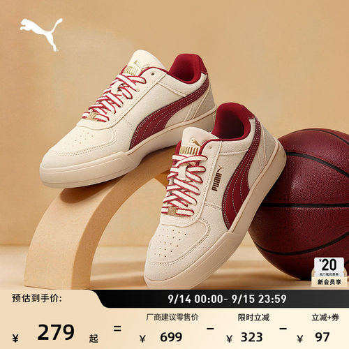马年限定款复古红休闲鞋PUMA彪马