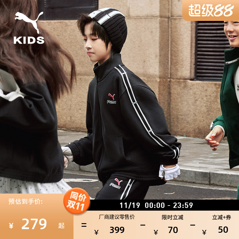 复古宽松条纹运动外套童PUMA彪马
