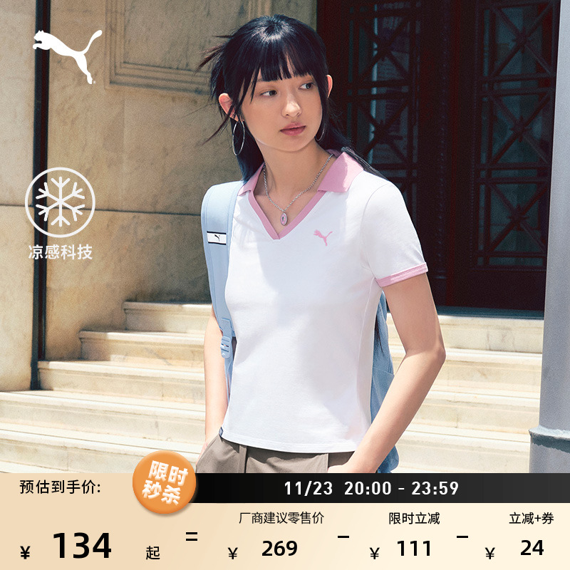 凉感V领修身短袖POLO衫PUMA彪马