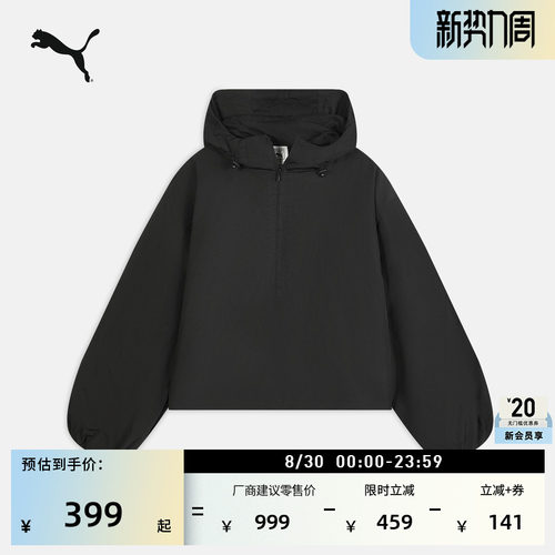 ROSE联名宽松夹棉外套女PUMA彪马