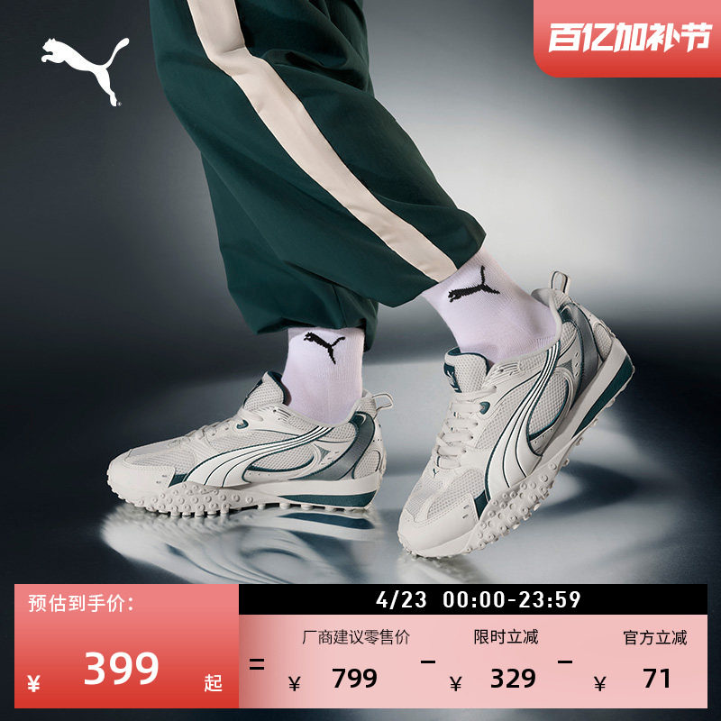 赵继伟同款|银色透气复古跑鞋男女PUMA彪马夏章鱼鞋BLKTOP 406318