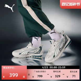 赵继伟同款|银色透气复古跑鞋男女PUMA彪马夏章鱼鞋BLKTOP 406318