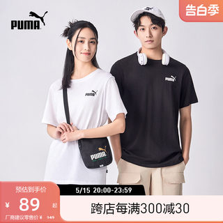 PUMA彪马官方新款男女休闲纯棉圆领短袖T恤 ESS LOGO TEE 683484