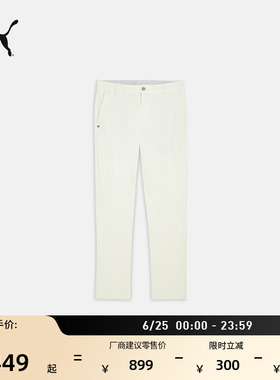 户外白色高尔夫运动长裤球裤男子PUMA彪马官方夏季休闲裤子628847
