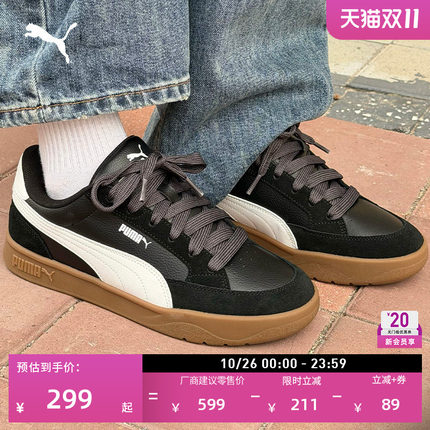 面包鞋|黑色复古运动滑板鞋男女PUMA彪马秋季休闲板鞋PARK 405802