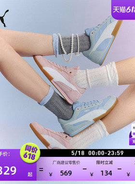 BELLA薄底鞋复古蓝色T头鞋女款PUMA彪马官方新款运动休闲鞋403554
