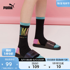 PUMA彪马官方 新款女子拼色拖凉鞋POPCAT SWAN 363451