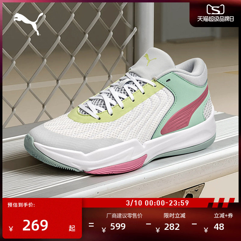 透气休闲实战篮球鞋男女PUMA彪马官方新款冬季运动鞋COURT 312180