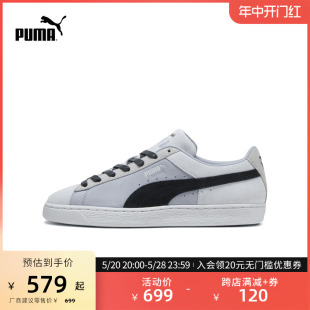 男女同款 复古休闲板鞋 SUEDE 395782 PUMA彪马官方 ICONIX SUMMER