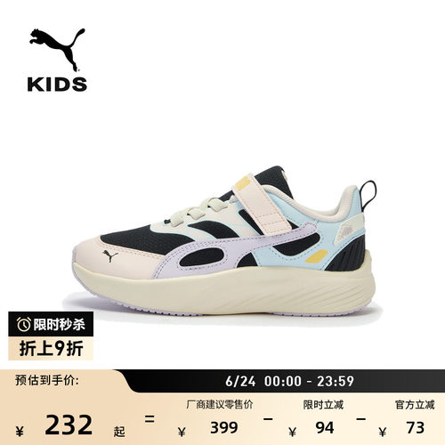 复古厚底魔术贴休闲鞋童PUMA彪马
