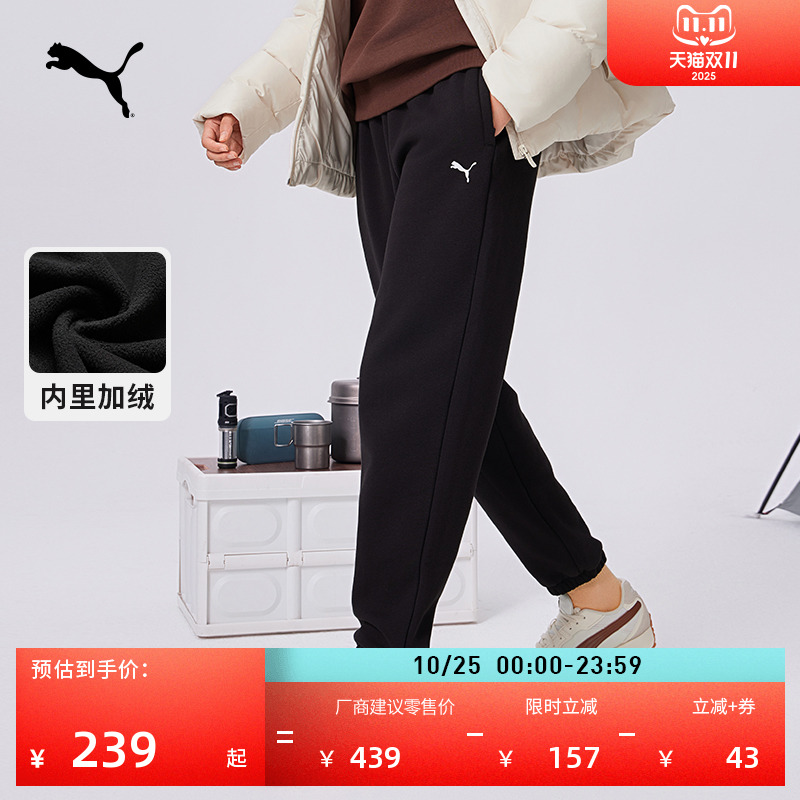 加绒保暖宽松运动长裤女PUMA彪马
