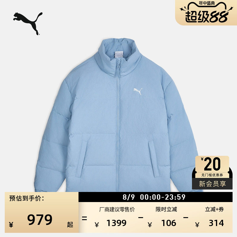 防风拒水运动羽绒服男女PUMA彪马