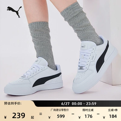 经典休闲小白鞋男女款PUMA彪马官方新款夏季运动板鞋CAVEN 384953