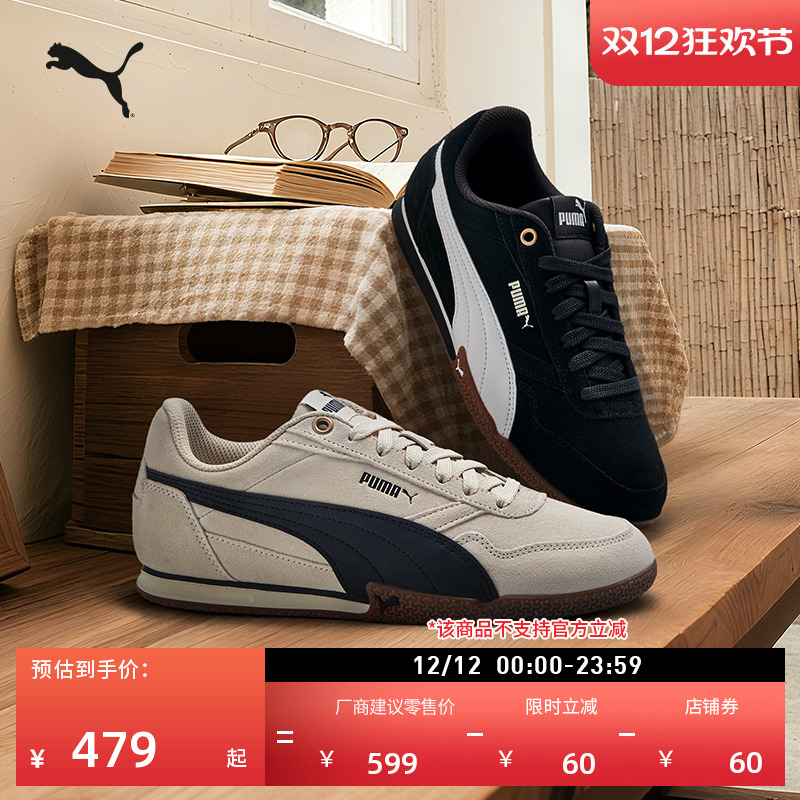 薄底鞋圣诞红复古休闲鞋PUMA彪马