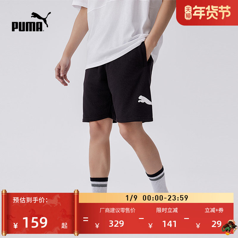 宽松直筒印花跑步运动短裤男子PUMA彪马夏季百搭休闲五分裤683443