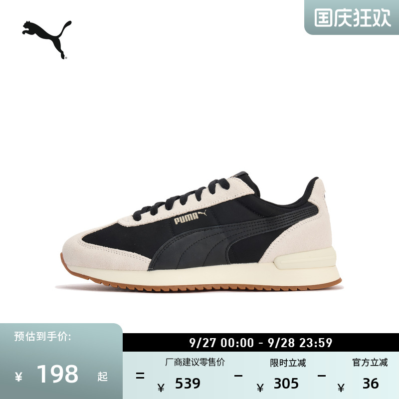 轻便薄底复古跑鞋T头鞋PUMA彪马