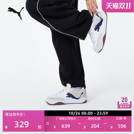 面包鞋经典复古小白板鞋男女款PUMA彪马官方休闲运动鞋PARK395022
