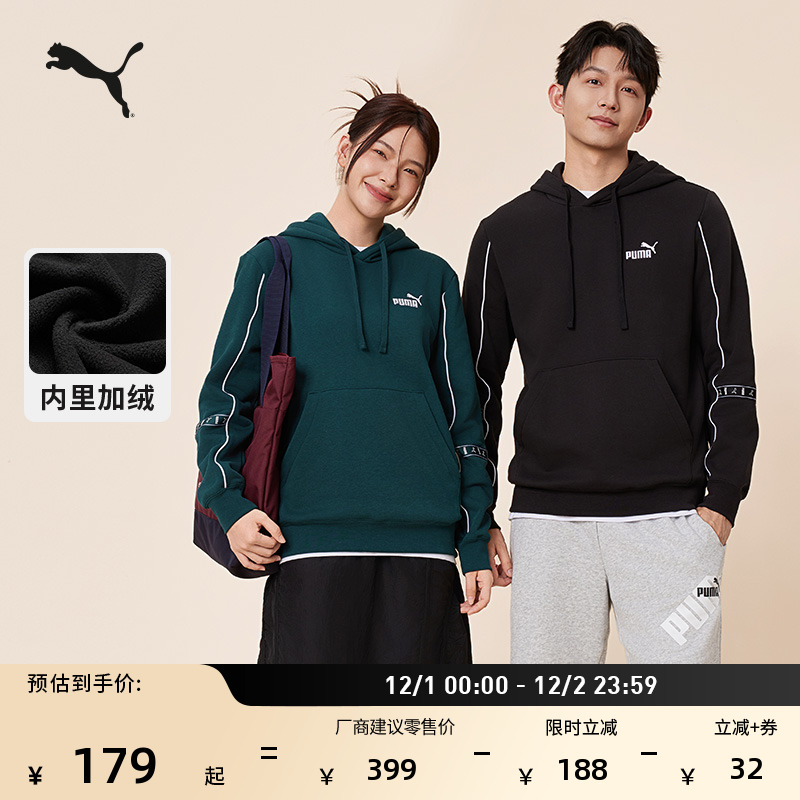 加绒保暖加厚宽松卫衣男PUMA彪马