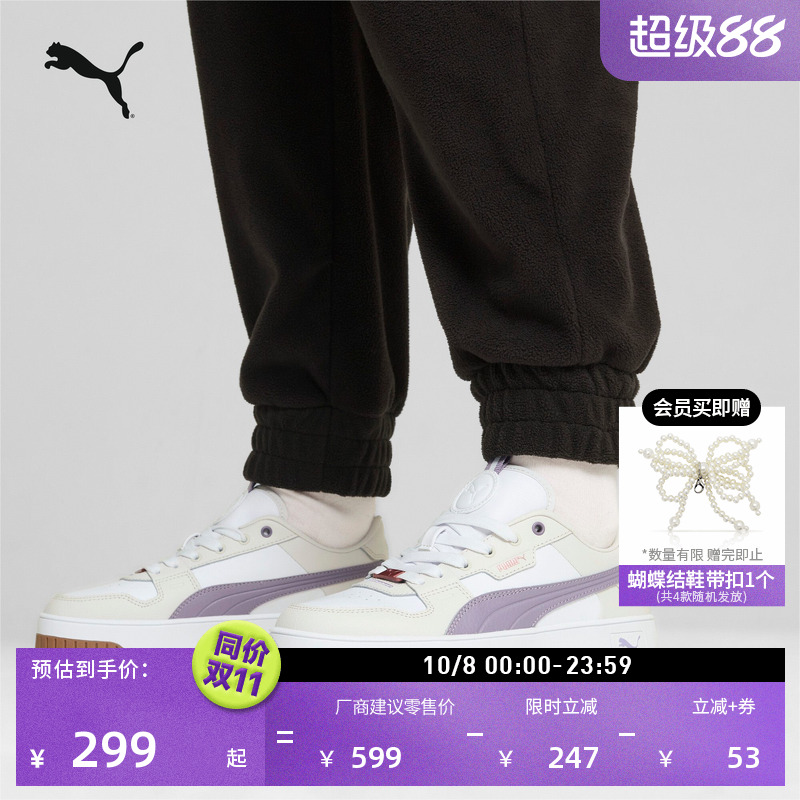 增高小白鞋厚底鞋女子PUMA彪马