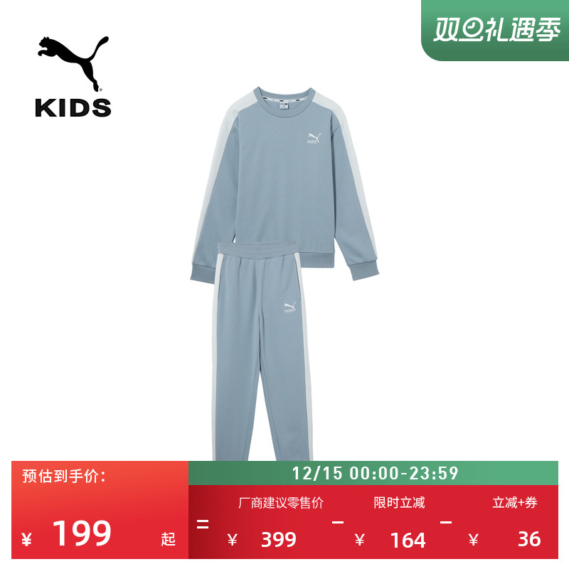 经典T7拼色运动套装大童PUMA彪马官方新款冬季圆领卫衣长裤950122