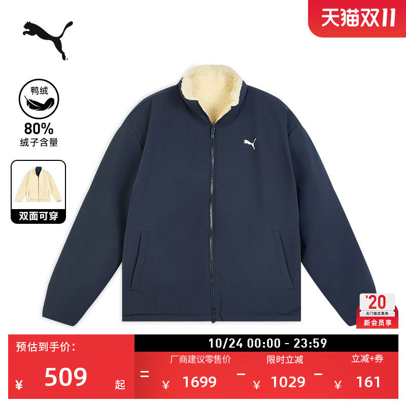 防风拒水80绒运动羽绒服PUMA彪马