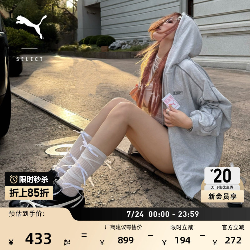 ROSE联名纯棉经典T7运动外套女款PUMA彪马官方新款夏季夹克633801