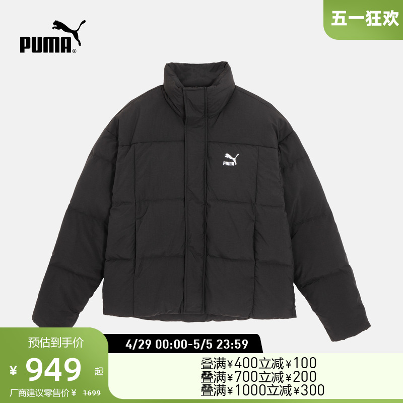 【IVE同款】PUMA彪马官方 小泡芙男女羽绒外套DOWN JACKET623600 运动服/休闲服装 运动羽绒服 原图主图