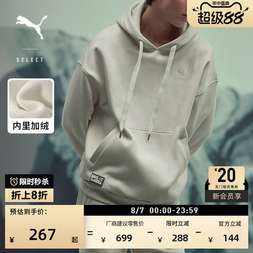 加绒保暖加厚针织卫衣PUMA彪马