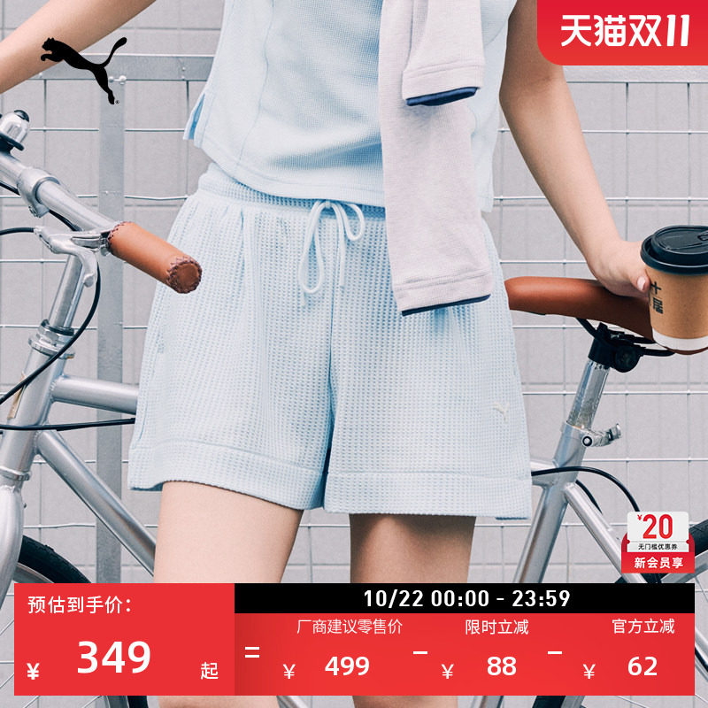 宽松复古华夫格运动短裤女款PUMA彪马官方新款夏季休闲裤子638591