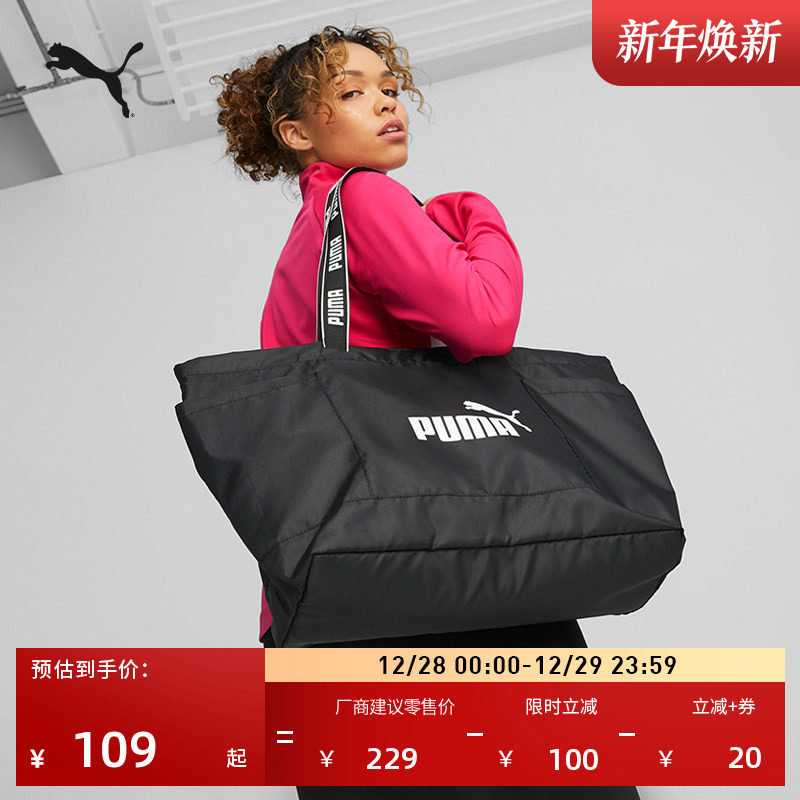 �ۻ��㣺����ͨ�ڴ��������������Ů��PUMA�����ٷ��˶�������ذ�079464 376Ԫ��4��(��94Ԫ/��)