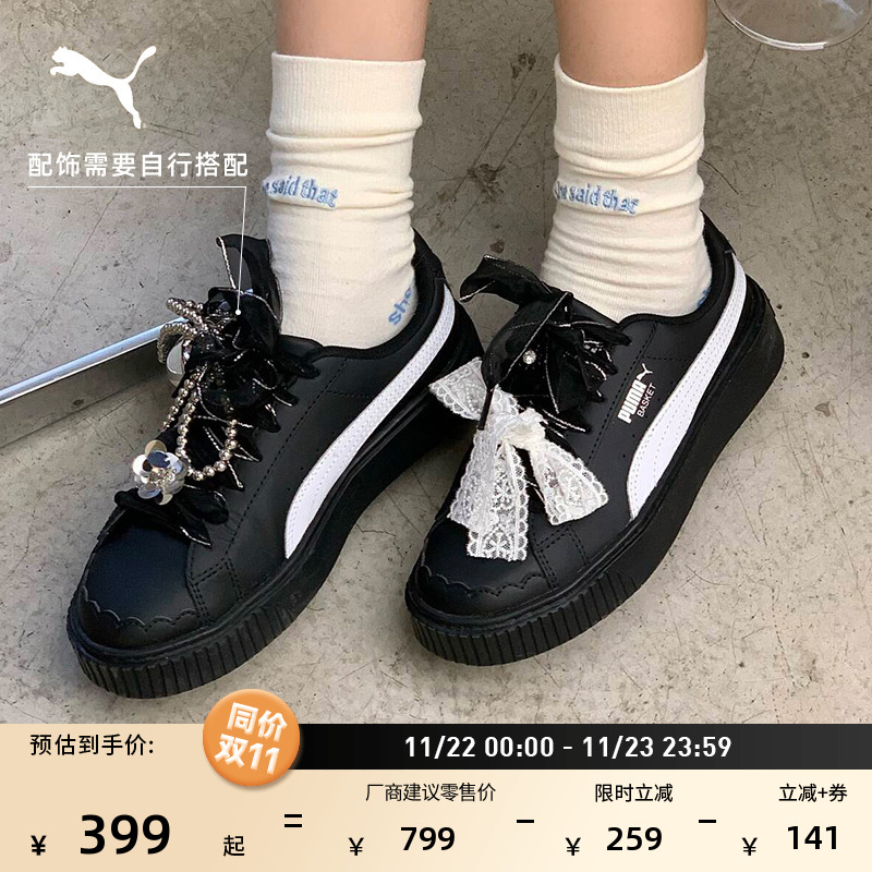 花苞鞋复古增高厚底鞋女PUMA彪马