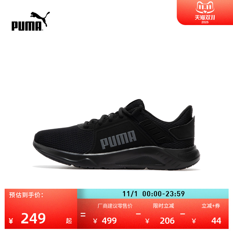 缓震轻便网面透气跑步鞋男女PUMA彪马低帮运动鞋FTRCONNECT377729