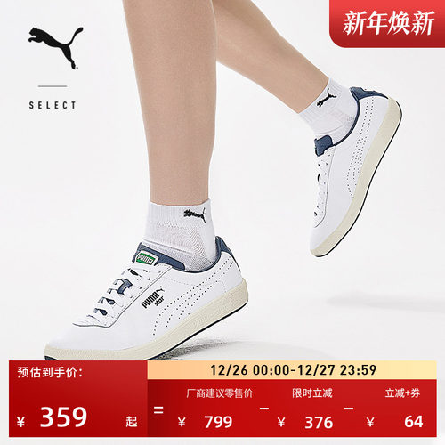 经典复古百搭网球鞋男女PUMA彪马