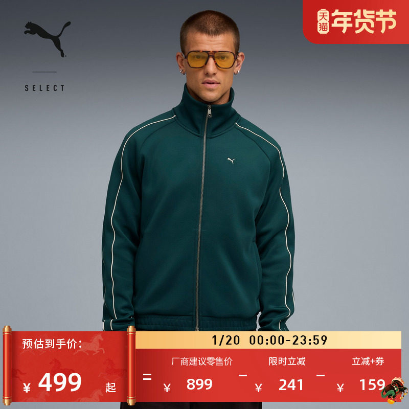 复古绿色双拉链T7运动外套男PUMA彪马官方新款冬季休闲夹克632330,运动服/休闲服装,运动茄克/外套,淘宝优惠券,粉丝福利购,淘宝优惠卷