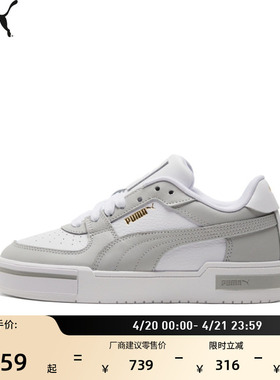 厚底鞋|复古灰色休闲板鞋男女PUMA彪马官方春季小白鞋CAPRO380190
