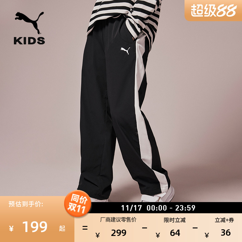 防泼水复古经典T7运动裤PUMA彪马
