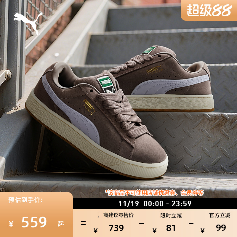 复古红面包鞋滑板鞋男女PUMA彪马