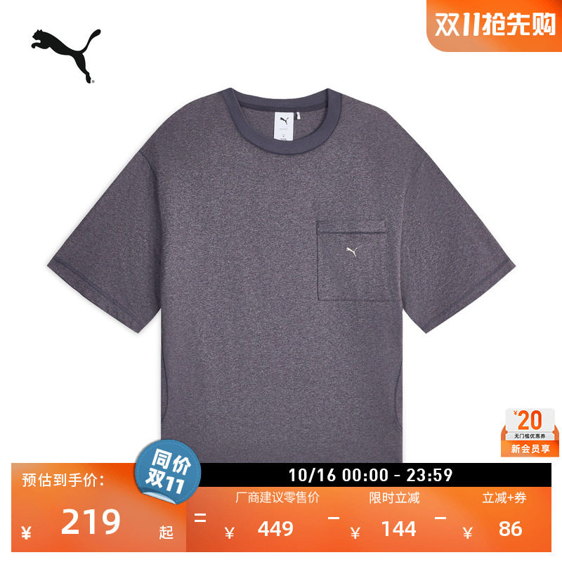 宽松灰色短款短袖运动T恤男女款PUMA彪马新款夏季休闲上衣 638028