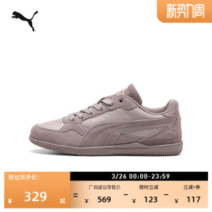 薄底鞋 冬休闲鞋 女PUMA彪马官方新款 MODA404760 复古粉色板鞋