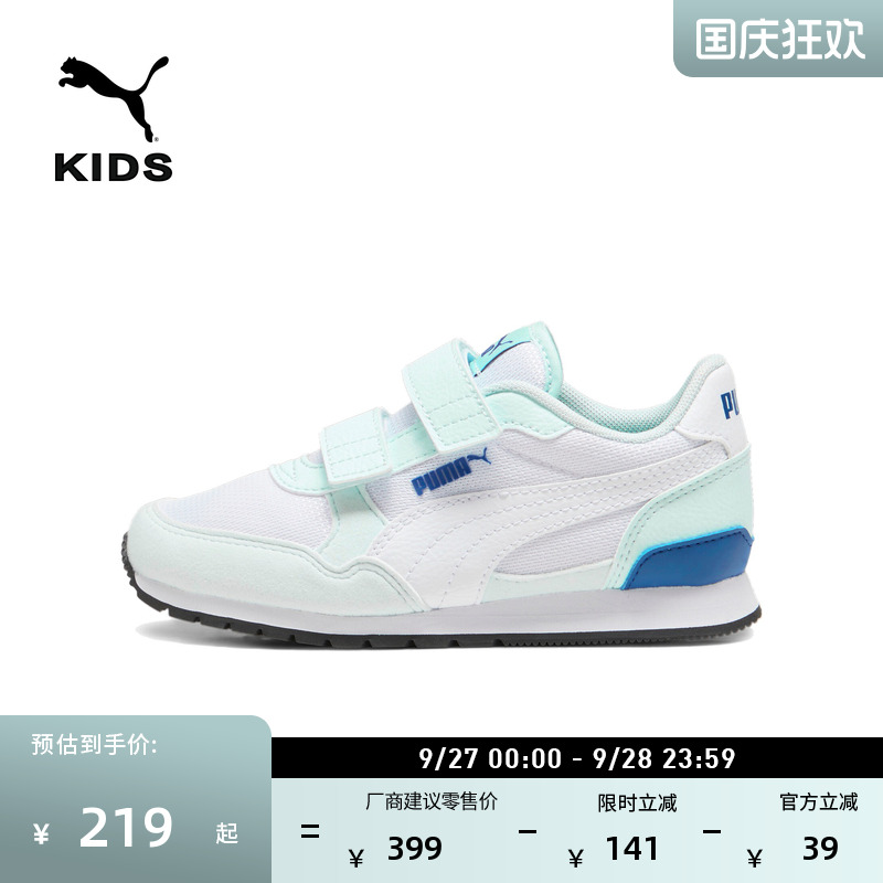 透气网眼魔术贴跑步鞋童PUMA彪马