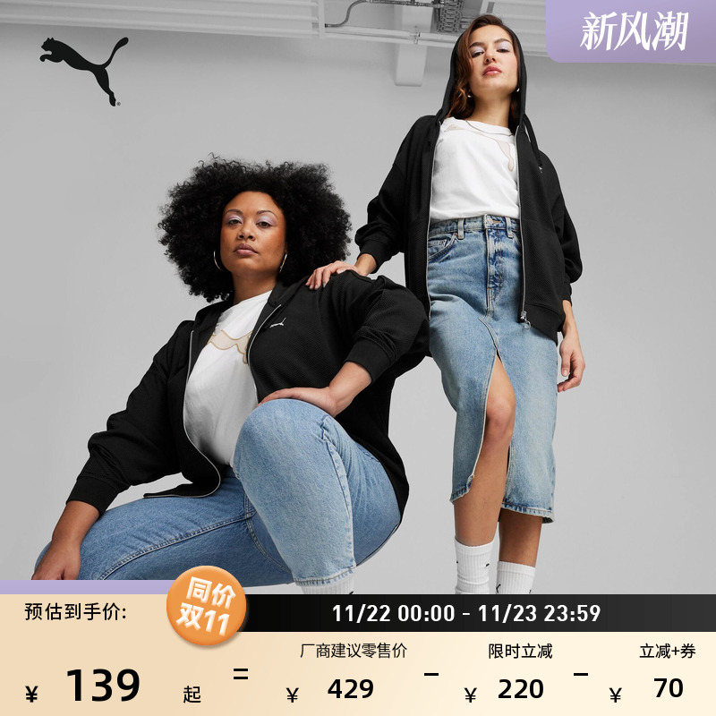 宽松黑色夹克休闲外套女PUMA彪马