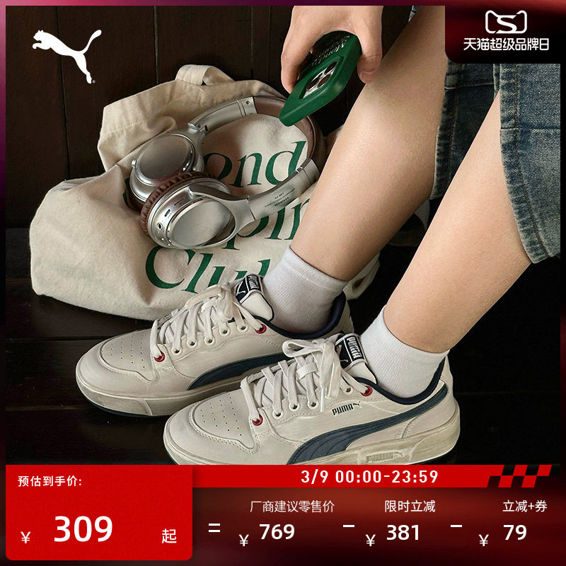 脏脏鞋|复古休闲低帮男女PUMA彪马官方新款春季板鞋PUMA LX399254