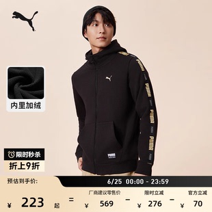 加绒加厚保暖运动外套男PUMA彪马官方新款冬季黑色休闲夹克636309